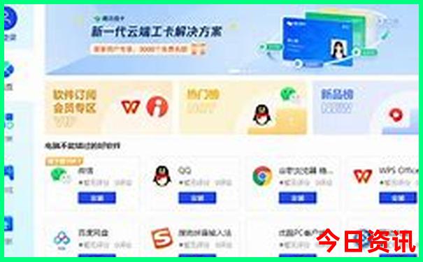 野三关旅游攻略自驾游