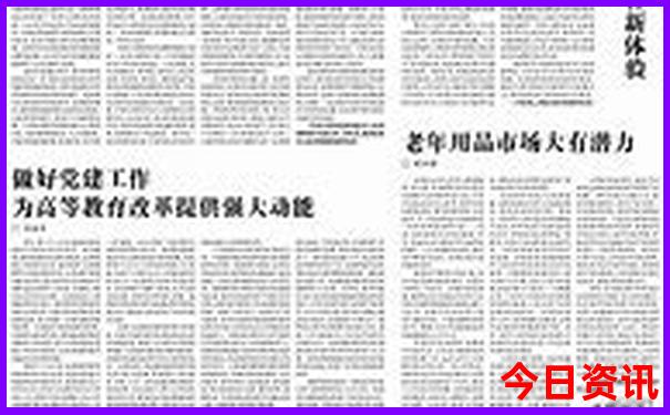 全国最热的十个城市