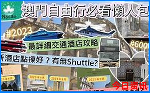 适合夏季带孩子旅游的地方