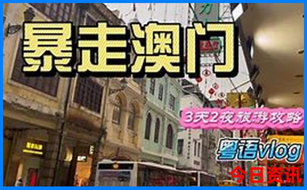 柯桥十大景点排名